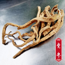 Wild soil party ginseng Guizhou farm new sun-dried goods super-grade sulfur-free Chinese herbal medicine soup can be sliced ​​250g
