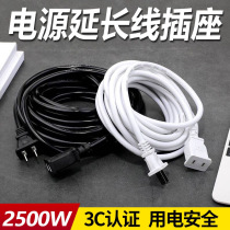  Household high-power two-core power supply extension cord Socket two-pin plug plug board plug row two-plug fan extension cord