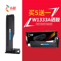 Multi-touch for HP W1333A Toner Cartridge MFP M437n M437nda M439n M439nda Copier Toner Cartridge m436n CF2