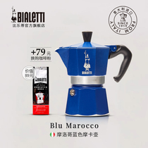 bialetti bilotti coffee maker cooking a home Moka pot hand punching a Moroccan blue aniseed European style pot