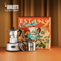 Bialetti Steam Age Gift Box Single and double valve Mocha pot for making coffee Hand-made coffee maker Set