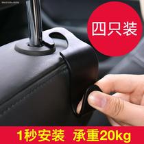 Car seat back Car umbrella hook Car trunk Hidden storage holder for car supplies