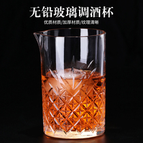 Turkish Japanese Crystal Mixing Cup Mixingglass Bar Bartender Mixing Cup Bartender Tuning Glass