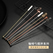 Stainless steel mixing bar bar barter Net red ins long drink stick cocktail juice cold drink mixing spoon stick