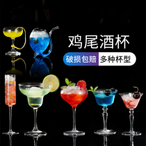 Creative glass cocktail glass Bar bartending cup combination set Net celebrity Martini cup Champagne cup Goblet