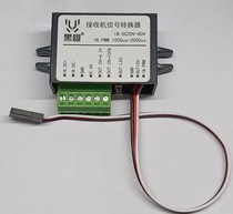 Receiver to 0V~4 2V electric controller or duty cycle 0%~100% brushless motor driver converter