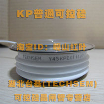 Original Hubei Taiji TECHSEM Da Feng brand KP1000A thyristor thyristor (Y45KPE)