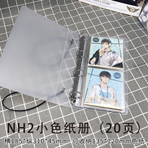 Color paper storage book series Favorites Postcard Poster photo High transparent thick insert type cutting document