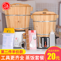 Taiwan rice ball business package seaweed rice tool set commercial tool set full set of materials steamed rice bucket