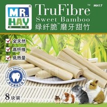 3pcs Grass Hamster MH17 Molar Sweet Bamboo 100g Rabbit Chinchilla Guinea Pig Mr Molar Molar Molar Stick
