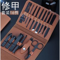 Multifunctional nail clipper set Manicure beauty nail art tools Nail scissors Nail clippers Pedicure knife scissors set