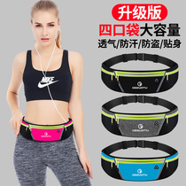 Running mobile phone fanny pack Mens and womens multi-function outdoor equipment sports bag waterproof invisible ultra-thin mini small belt