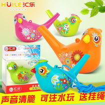 Huile toy whistle Water blowing bird Childrens baby whistle Harmonica baby whistle Kindergarten horn Water flute