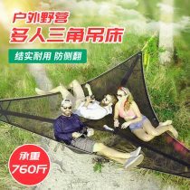 Outdoor hammock anti-rollover triangle wild picnic single double multi-person portable camping sleeping college dormitory