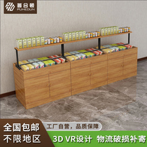 Puhedun bulk snack shelf Supermarket Convenience store Nakajima cabinet Pingdui commissary Candy fruit store display rack