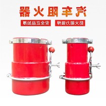 Car fire cover Flame arrester Exhaust pipe flame arrester flameout Oil depot fire cap Fire car cover