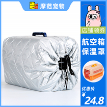 Aviation box warm cover silver thick pet out winter cat dog portable thermal insulation cover