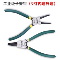 Cop pliers internal and external snap ring Spring small ring pliers multi-function large e-type card yellow internal calipers
