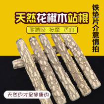 Pepper stand stick Single head jump stick Double head screw stand stick Parrot supplies Pepper stand stick Parrot stand stick
