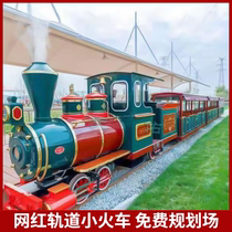 Scenic spot sightseeing rail network red track small train can take people amusement equipment Park Electric Childrens tourism Outdoor