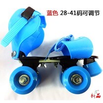 Upgraded children adult adjustable four-wheel double-row roller skates skates skateboard roller skates