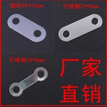Hardware angle code connector single word straight iron piece connection code luminous word installation fixed ear stainless steel flat corner piece