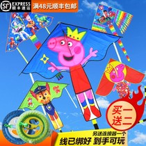 New Kite Children's Breeze Easy to Fly Large Adult Special Large High-end Beginner Small Novice Cartoon Kite