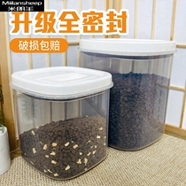 Cat food storage barrel moisture-proof large-capacity snack storage box grain storage tank pet grain storage barrel dog food sealed barrel