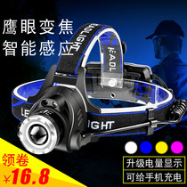 Night fishing LED headlight strong light charging zoom induction outdoor fishing special miners lamp super bright head-mounted flashlight