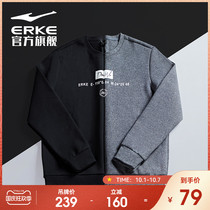 Hongxing Erke sweater autumn and winter mens round neck pullover sports and leisure trend inside student jacket sweater men