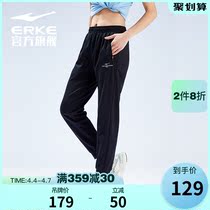 Hon Starke Sportpants 2022 Summer new womens thin section Knitted Sports Breathable Long Pants Women Pants Casual Pants