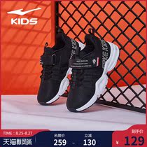 Hongxing Erke 2020 autumn and winter new childrens trendy shoes boys warm and cold fashion trend sports shoes boys shoes