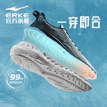 Shark Hongxing Erke mens running shoes 2021 summer new breathable sports shoes casual mesh shoes running shoes men