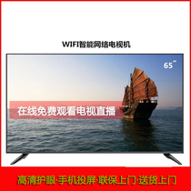 Flat panel COLOR TV 55 inch wireless wifi Smart network TV 32 42 50 55 65 75 inch LCD TV