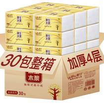30 Packs Log Paper Towels Gold Dress Pumping Paper Whole Boxes 4 Floors Home Sanitary Towels Napkins Napkins Family Affordable 300 sheets