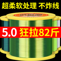 Imported 500 meters fishing line main line strong pull super soft sea rod Luya nylon throwing rod Sea rod special