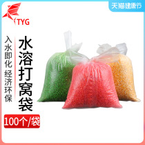Water soluble bag Nest Bag Fishing for fishing and cohorts Wild fishing Nest Ware Water-netting Bait Thrower Afar with pinpoint sunk bottom