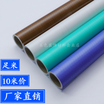 Cellophane shading film Sunscreen translucent opaque warehouse self-adhesive tape adhesive Green tea lattice blue window paper