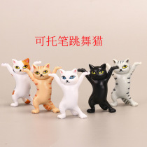 Desktop computer screen decoration Kitten ornaments Enchanting cat dancing cat Cute cat doll Raise your hand Cat