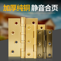 Thickened copper hinge hinge door wooden door flat hinge 4 inch 5 inch 6 inch monolithic wardrobe door hinge 3 inch