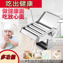 Household noodle machine Stainless steel manual 5 head noodle press Small multi-function noodle press Hand screw press machine