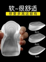 Increased insole invisible silicone transparent heel movement shock absorber artifact for men and women soft bottom half-size pad inner booster pad