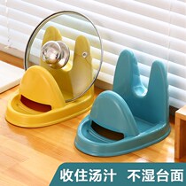 Creative kitchen supplies Household Encyclopedia home practical countertop sitting rack put pot cover small artifact small department store