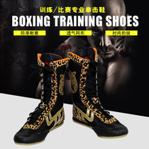 Boxing shoes mens low-help Sanda shoes high fighting training shoes wrestling shoes wrestling boots Boots Boots Boxing shoes