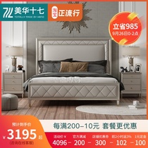 American light luxury wood bed 1 8 meters double master bed modern minimalist storage high box 1 5 meters soft nuptial bed