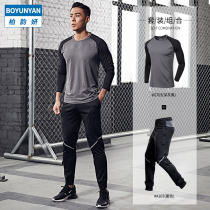 Fitness suit suit mens sports tights quick-drying sweat-absorbing long sleeve two-piece summer training suit running gym