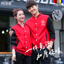 Waiters work clothes Long sleeve sweater custom autumn and winter plus velvet fast food restaurant barbecue hot pot restaurant restaurant restaurant dining tooling