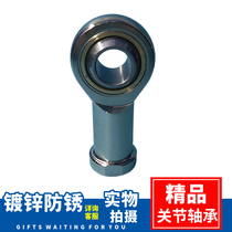 Fisheye rod end joint bearing SI SIL5 6 8 10 12 14 16 18T K internal thread front and back Wire