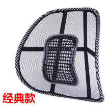 Simple back pad hard and thick will rely on back cushion car massage lumbar support lumbar support lumbar waist pad mesh winter winter