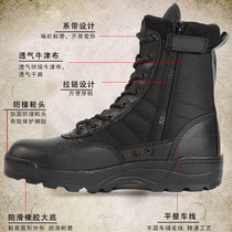 Outdoor Military Hook Male Ultralight Special Soldiers Land War Boots Mens Boots Teenagers Youth Trend Wild War Army Men